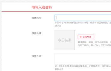 怎么重启今日头条号码,今日头条号码焕新之旅